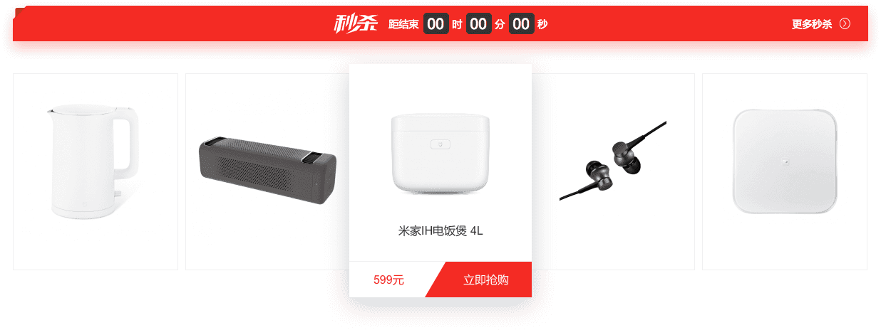 2020大商創(chuàng)商城源碼破解版下載