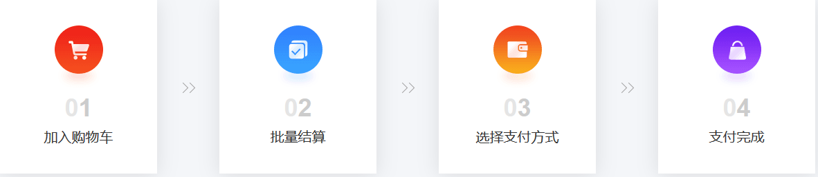 2020大商創(chuàng)商城源碼破解版下載