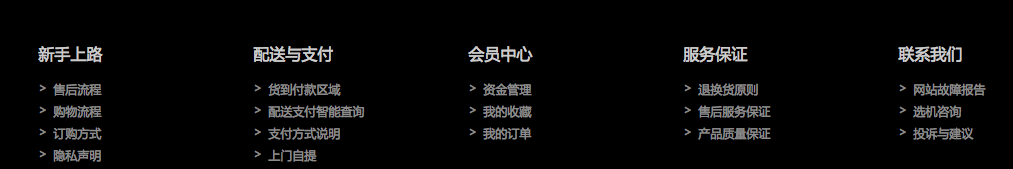 文章管理 6.1文章分類
