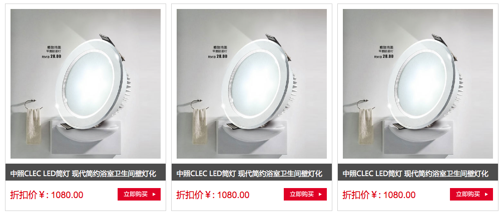 店鋪設(shè)置管理 17.8店鋪櫥窗設(shè)置