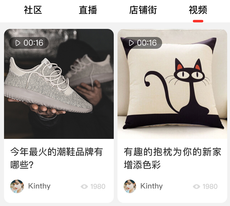 新版大商創(chuàng)V2.0首頁(yè)樣式火熱來(lái)襲！移動(dòng)端可視化組件全新升級(jí)