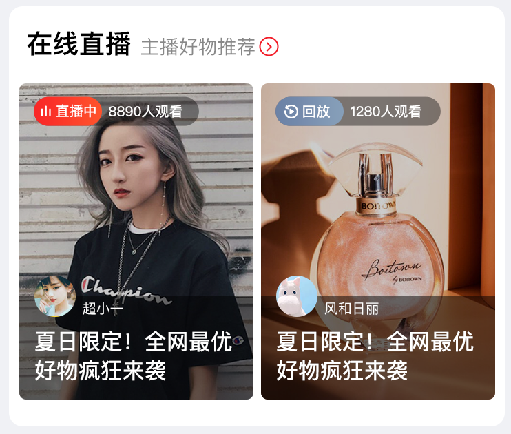 新版大商創(chuàng)V2.0首頁(yè)樣式火熱來(lái)襲！移動(dòng)端可視化組件全新升級(jí)