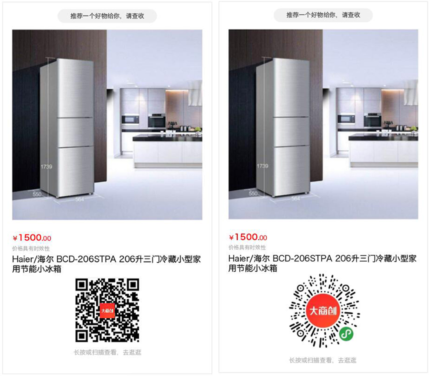 新版大商創(chuàng)V2.0首頁(yè)樣式火熱來(lái)襲！移動(dòng)端可視化組件全新升級(jí)