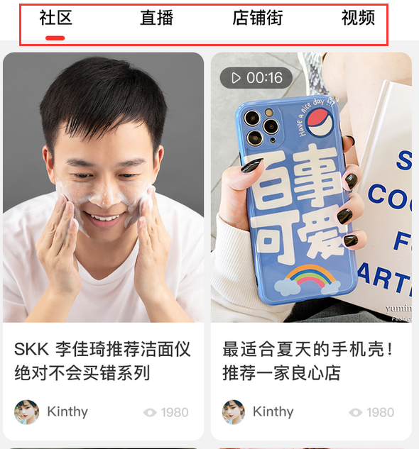 新版大商創(chuàng)V2.0首頁(yè)樣式火熱來(lái)襲！移動(dòng)端可視化組件全新升級(jí)