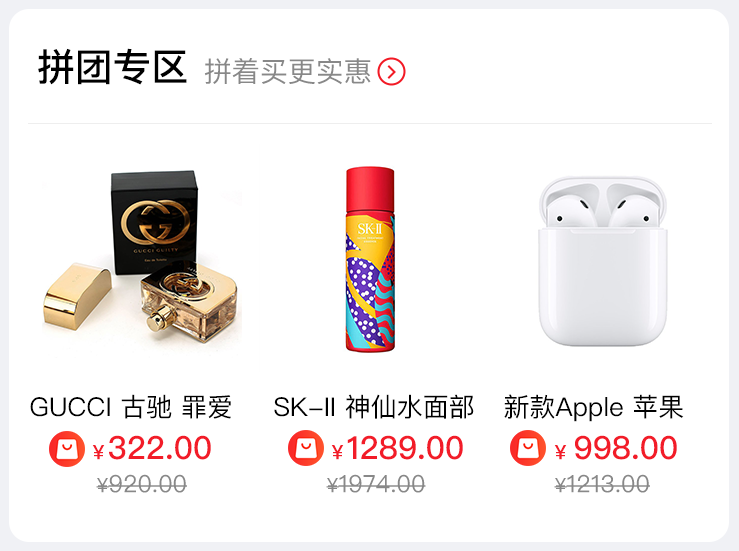 新版大商創(chuàng)V2.0首頁(yè)樣式火熱來(lái)襲！移動(dòng)端可視化組件全新升級(jí)