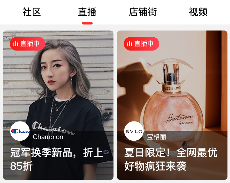 新版大商創(chuàng)V2.0首頁(yè)樣式火熱來(lái)襲！移動(dòng)端可視化組件全新升級(jí)