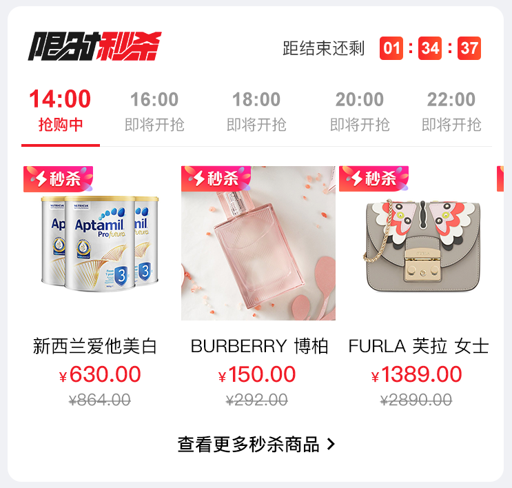 新版大商創(chuàng)V2.0首頁(yè)樣式火熱來(lái)襲！移動(dòng)端可視化組件全新升級(jí)