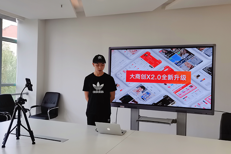 大商創(chuàng)X2.0直播講解內(nèi)容回顧，一睹為快