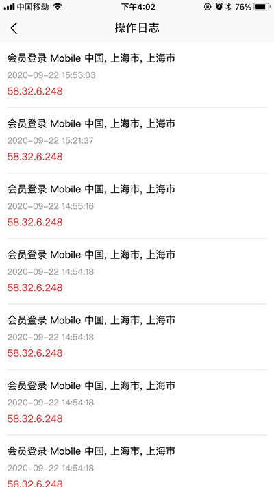 大商創(chuàng)2.1.0版本來(lái)啦，更多功能快來(lái)看吧