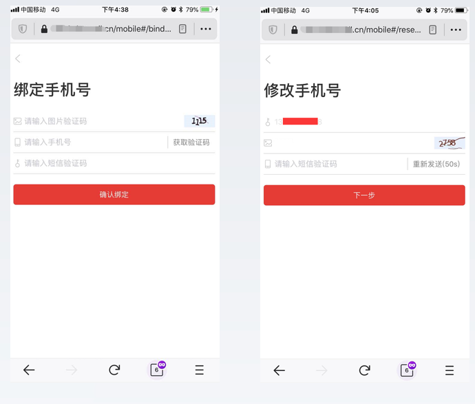 大商創(chuàng)2.1.0版本來(lái)啦，更多功能快來(lái)看吧