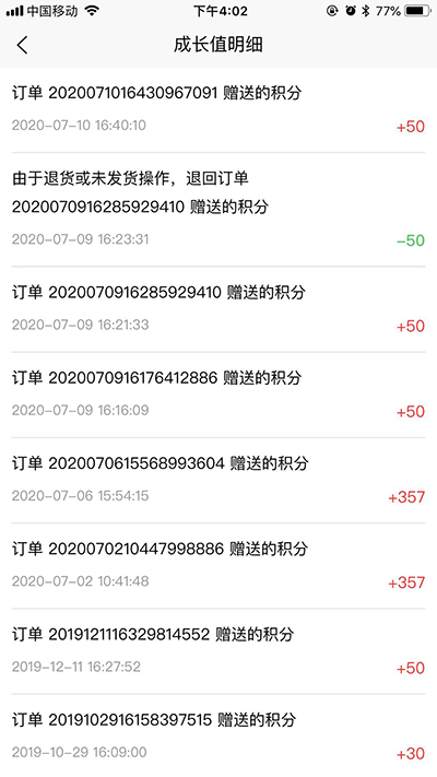 大商創(chuàng)2.1.0版本來(lái)啦，更多功能快來(lái)看吧