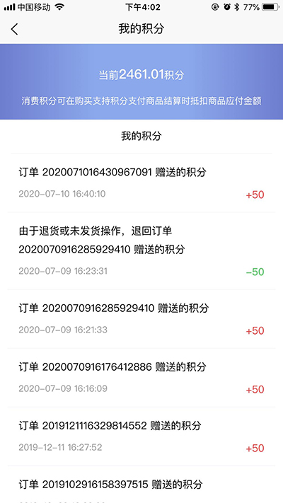 大商創(chuàng)2.1.0版本來(lái)啦，更多功能快來(lái)看吧