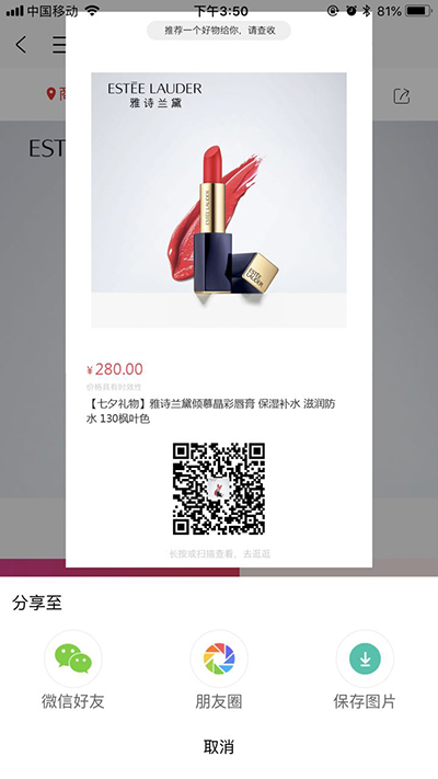 大商創(chuàng)2.1.0版本來(lái)啦，更多功能快來(lái)看吧