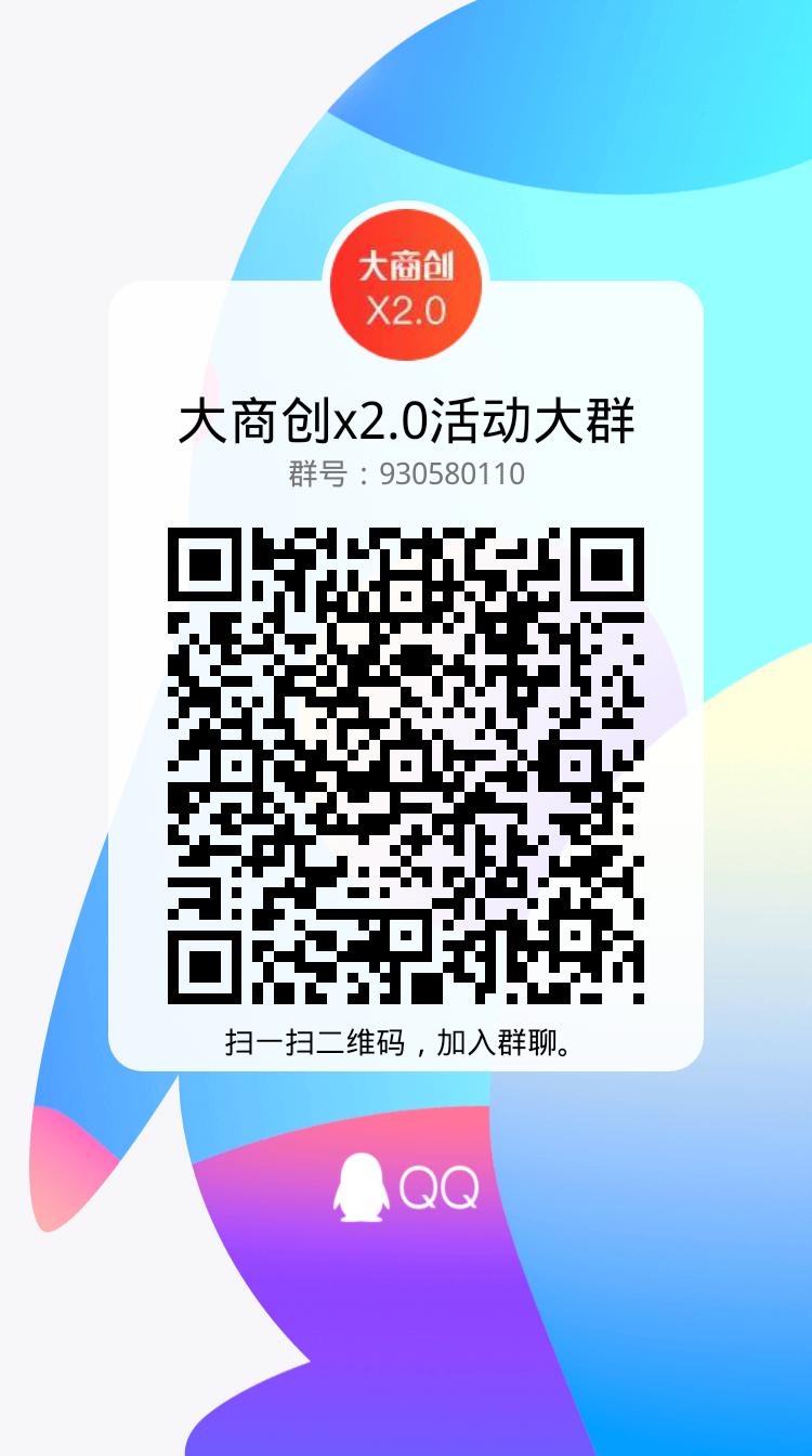 免費(fèi)領(lǐng)取騰訊云服務(wù)器
