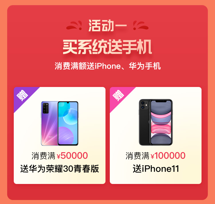 大商創(chuàng)2020雙十一優(yōu)惠來襲，送上加送！
