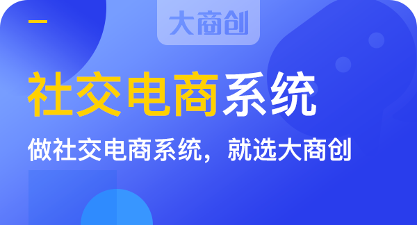 做社區(qū)電商還要有實(shí)體店嗎