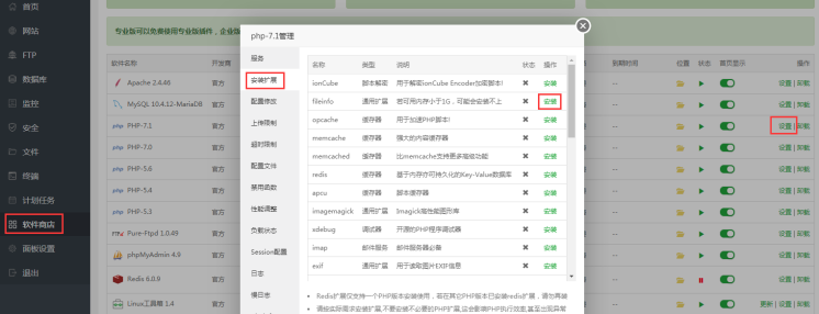 大商創(chuàng)X標(biāo)準(zhǔn)版升級(jí)教程