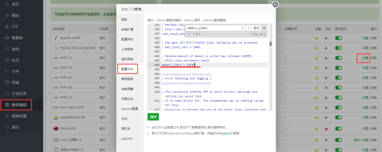 大商創(chuàng)X標(biāo)準(zhǔn)版升級(jí)教程