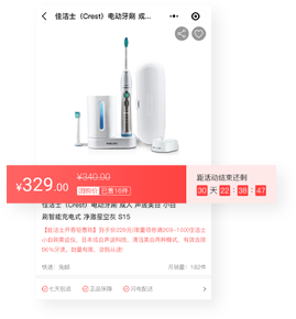 Niushop多用戶商城系統(tǒng)哪些功能