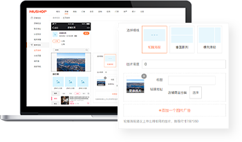 Niushop多用戶商城系統(tǒng)哪些功能