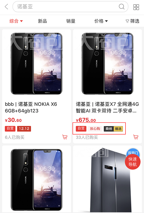 【大商創(chuàng)V2.2.1版本】支持多店鋪優(yōu)惠券疊加、商品自定義活動(dòng)標(biāo)簽功能上線啦