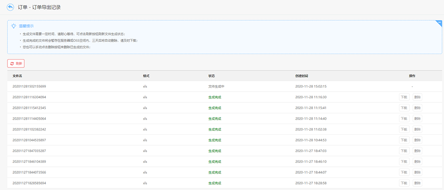 【大商創(chuàng)V2.2.1版本】支持多店鋪優(yōu)惠券疊加、商品自定義活動(dòng)標(biāo)簽功能上線啦
