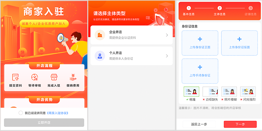 【大商創(chuàng)V2.2.1版本】支持多店鋪優(yōu)惠券疊加、商品自定義活動(dòng)標(biāo)簽功能上線啦