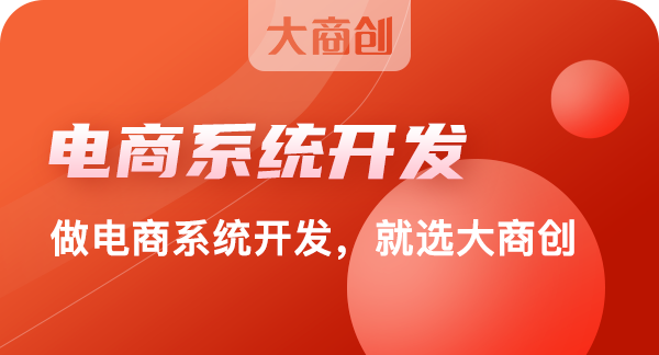 社區(qū)電商平臺(tái)的類別有哪些
