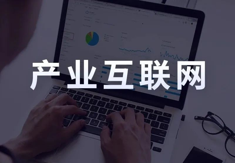 大商創(chuàng)S2B2C供應(yīng)鏈：發(fā)展產(chǎn)業(yè)互聯(lián)網(wǎng)，為企業(yè)帶來(lái)深度價(jià)值