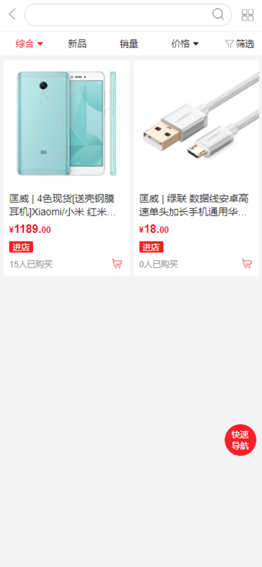 大商創(chuàng)X2.2.2版本更新內(nèi)容匯總