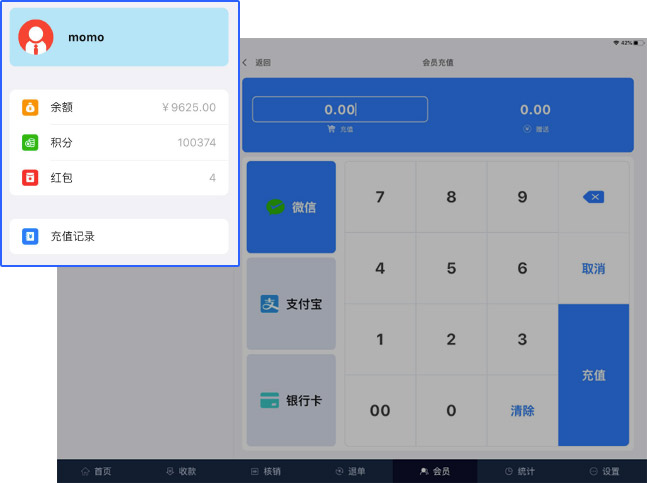 大商創(chuàng)全新收銀系統(tǒng)上線，開啟門店互聯(lián)網(wǎng)收銀模式