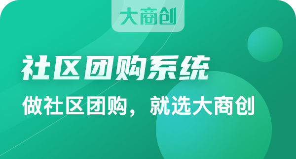 社區(qū)生鮮超市做起來難嗎