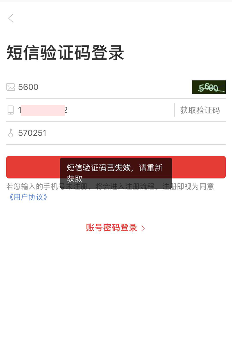 大商創(chuàng)X2.3.2版本發(fā)布：會員余額充值開關(guān)、商品詳情屬性相冊等多項功能