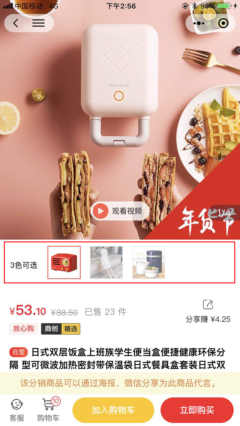 大商創(chuàng)X2.3.2版本發(fā)布：會員余額充值開關(guān)、商品詳情屬性相冊等多項功能