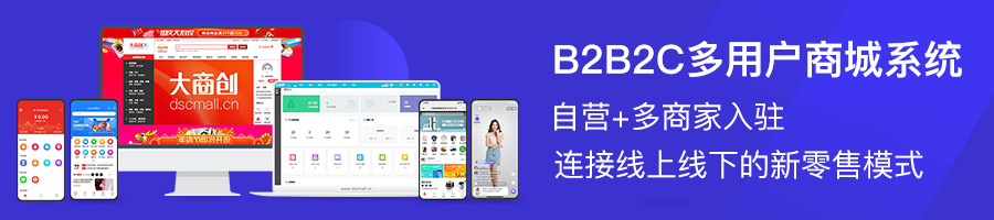 慶祝名創(chuàng)優(yōu)品與大商創(chuàng)達成戰(zhàn)略合作關系！
