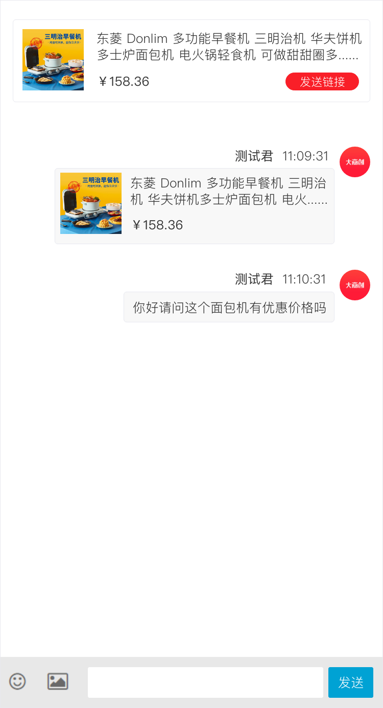 大商創(chuàng)X 2.4.1版本更新，會員余額變動短信、后臺顯示訂單留言等數(shù)項(xiàng)功能優(yōu)化更新