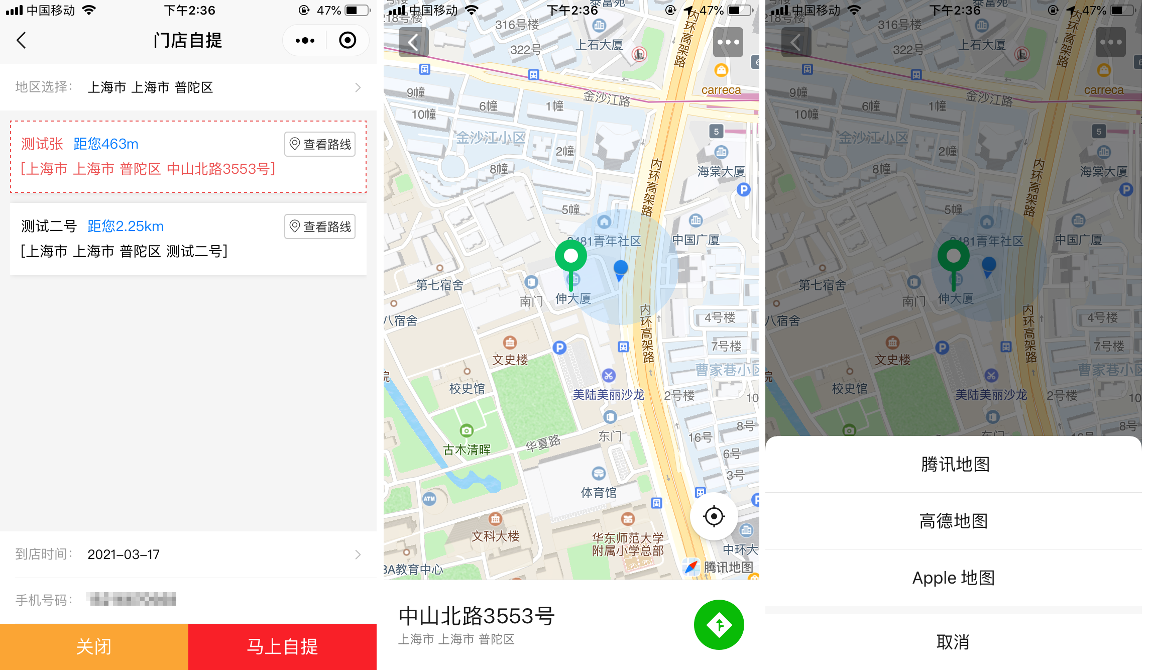 大商創(chuàng)X 2.4.2版本增加商品到手價(jià)、增加活動(dòng)商品分享海報(bào)及部分優(yōu)化調(diào)整