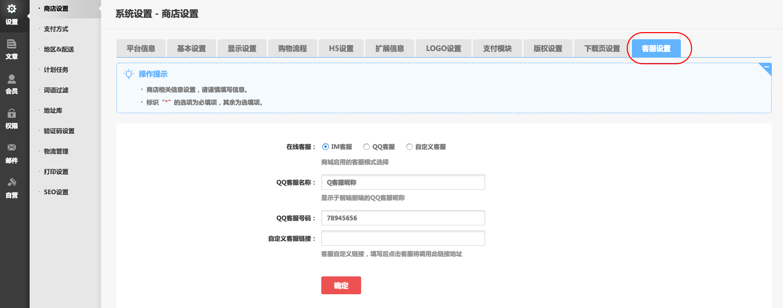 大商創(chuàng)X 2.4.2版本增加商品到手價(jià)、增加活動(dòng)商品分享海報(bào)及部分優(yōu)化調(diào)整