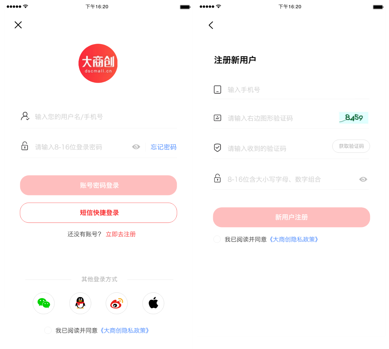 大商創(chuàng)X 2.5.0版本更新，訂單自動(dòng)好評價(jià)、訂單追評、版權(quán)設(shè)置、批量設(shè)置商品推薦等