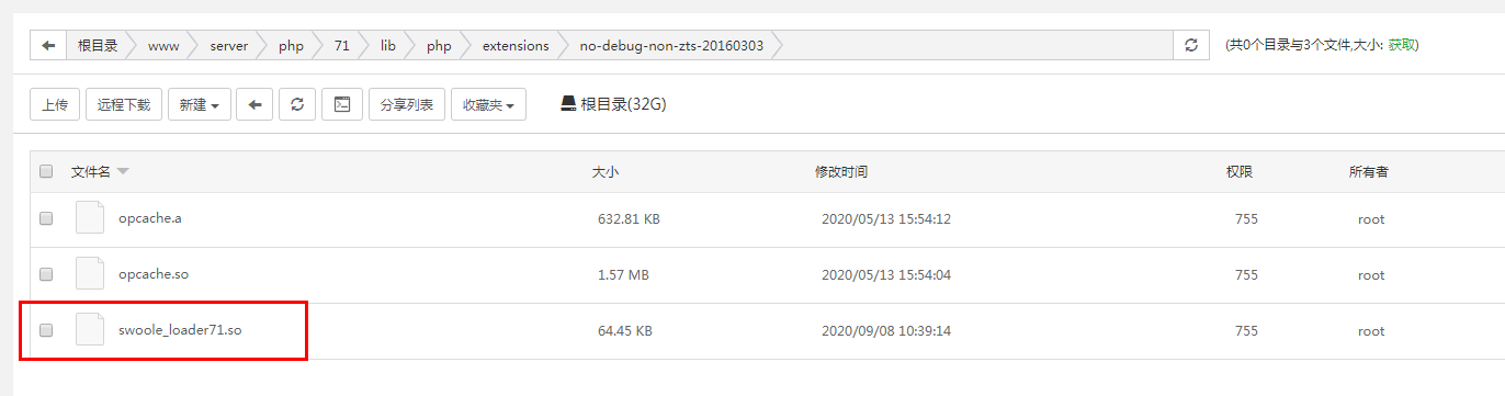 鐵桿粉整理 - 大商創(chuàng)X寶塔完整安裝教程