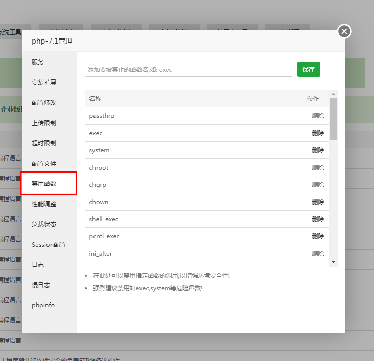 鐵桿粉整理 - 大商創(chuàng)X寶塔完整安裝教程