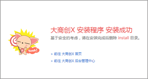 鐵桿粉整理 - 大商創(chuàng)X寶塔完整安裝教程