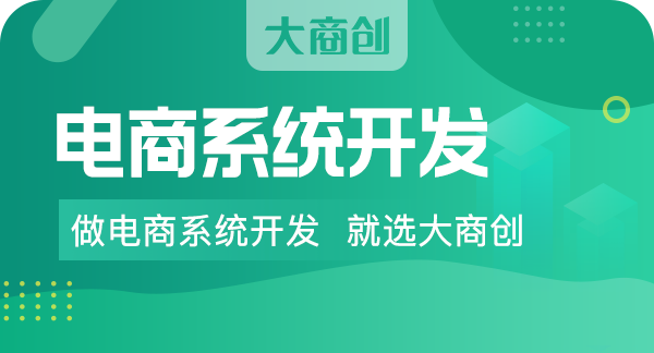 怎樣選擇一個(gè)合適的軟件開發(fā)商