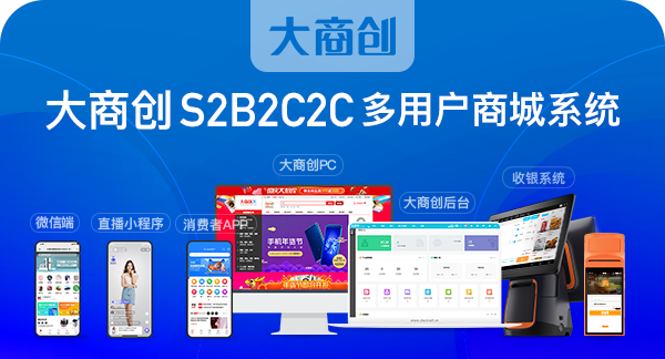 建設(shè)一個電商網(wǎng)站預(yù)算需要多少