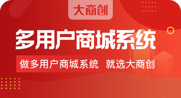 購物商城網站建設開發(fā)需要注意什么