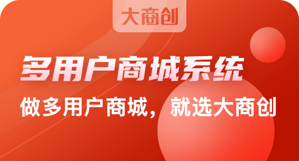 上海購物網(wǎng)站源碼用哪家公司好