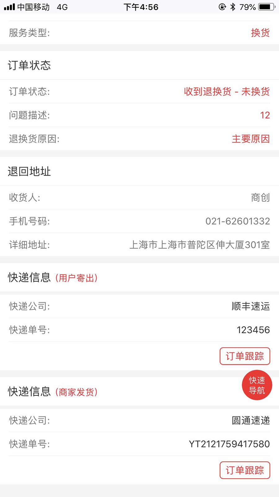 大商創(chuàng)X2.6.0版本更新匯總：微信視頻號掛載大商創(chuàng)小程序、秒殺商品SKU支持