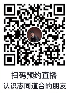 大商創(chuàng)聯(lián)合華為云直播