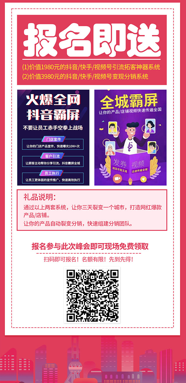 大商創(chuàng)受邀聯(lián)辦2021中國(guó)品牌數(shù)字化聯(lián)合發(fā)展峰會(huì)，限額報(bào)名中！