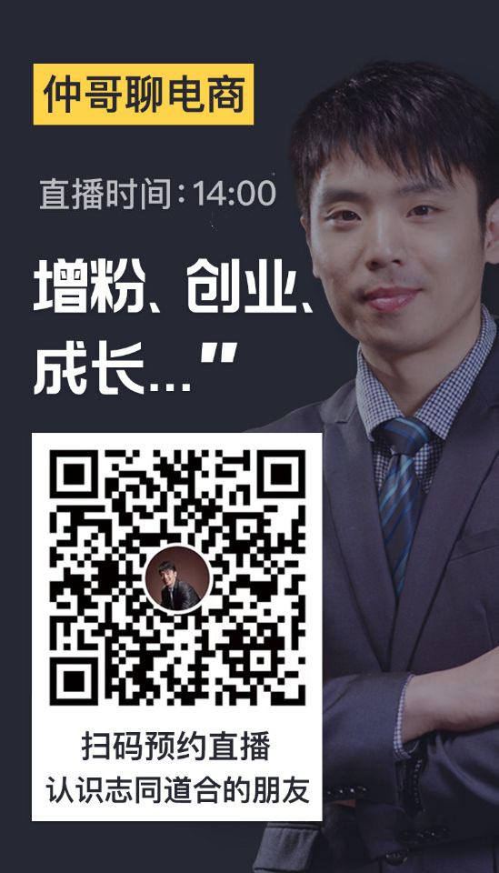 私域，是視頻號(hào)的獨(dú)特生態(tài)價(jià)值點(diǎn)